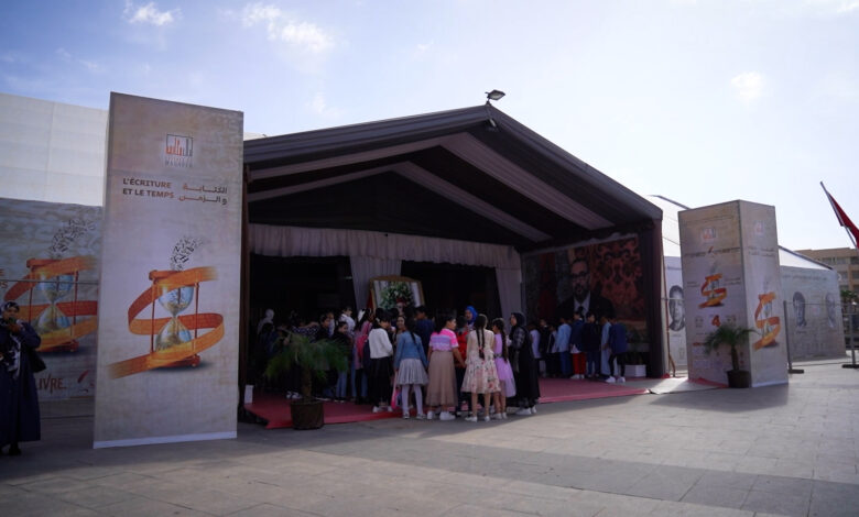 Salon maghrébin du livre d'Oujda