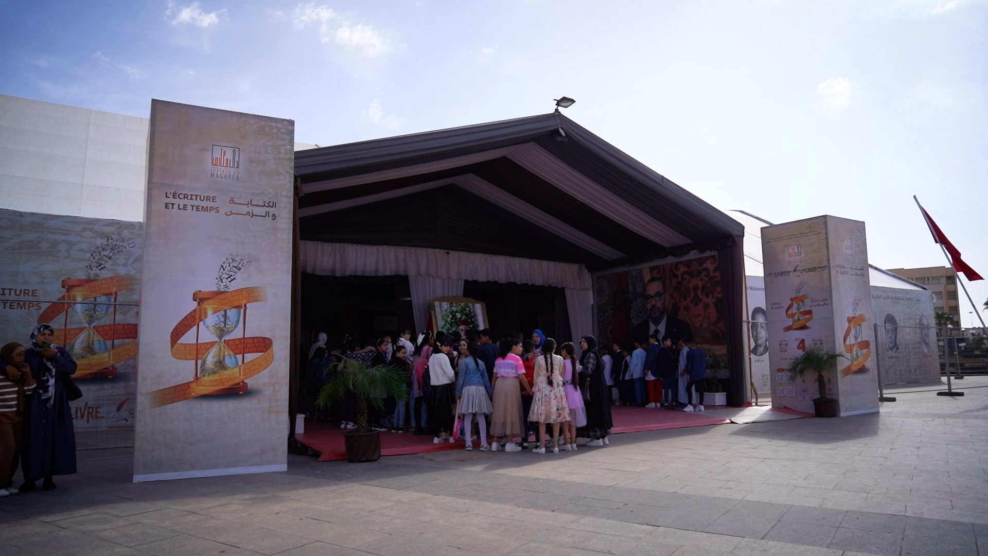 Salon maghrébin du livre d'Oujda