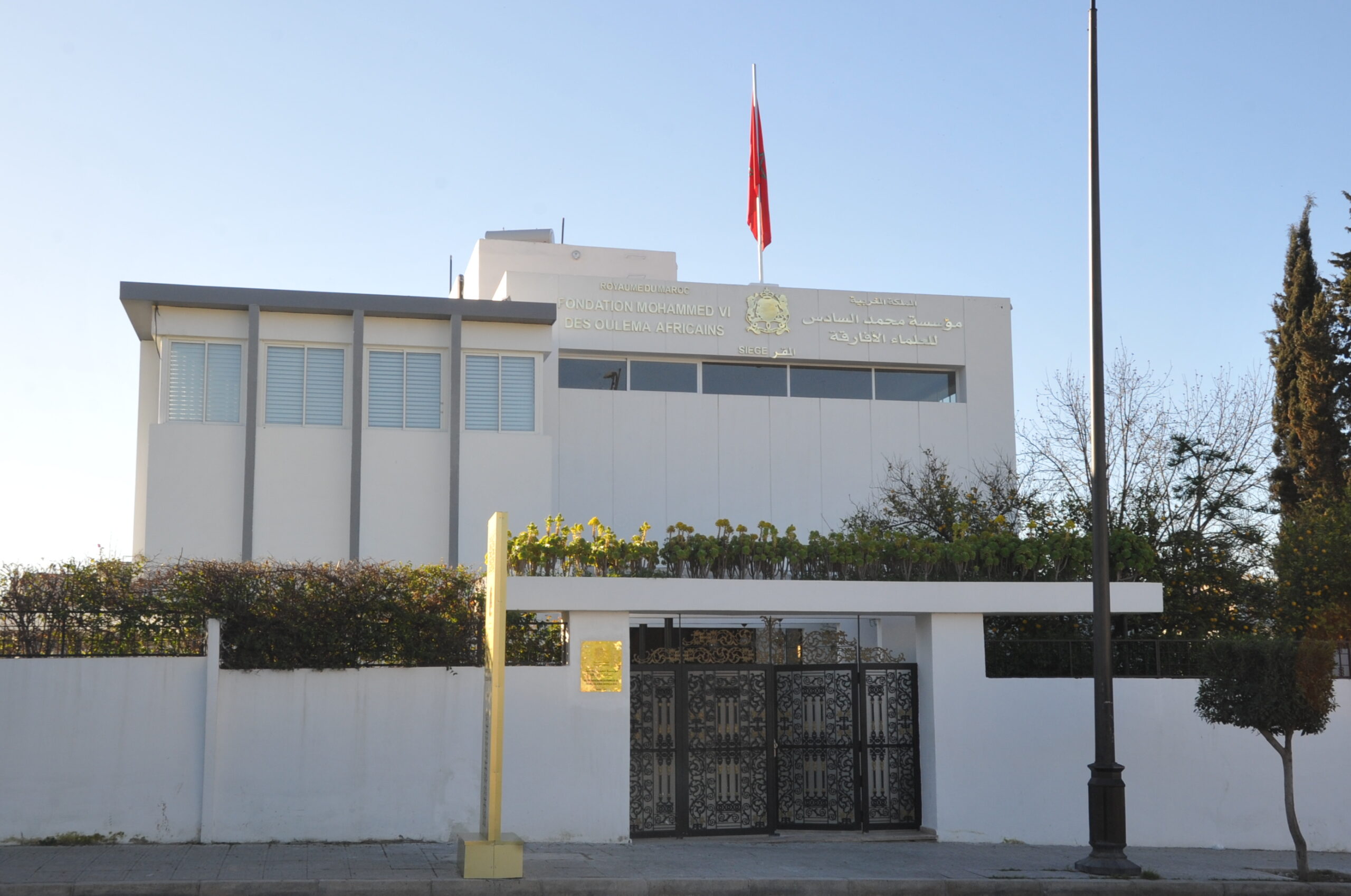 Fondation Mohammed VI des Ouléma Africains
