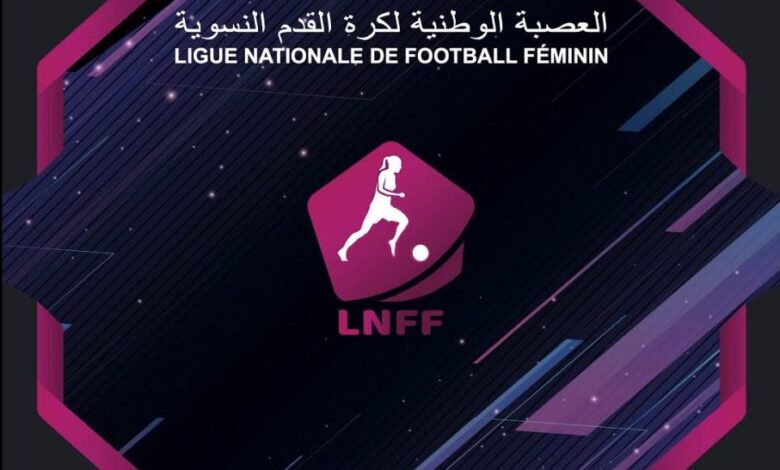 LNFF